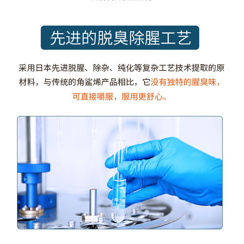 漢方養生堂自癒素角鲨烯营养品高纯度角鲨烯高含量正品保证原装进口 自癒素 360粒*6瓶