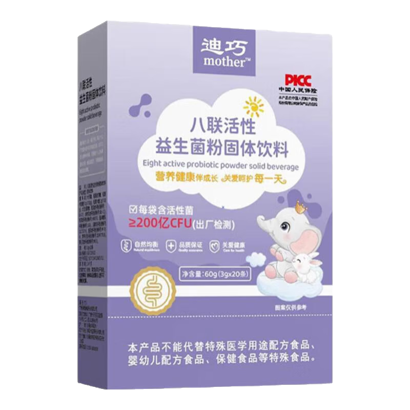 ڲӤ׶0-3걦3-6-12ͯθƢθ 2лװ 40Ԫ