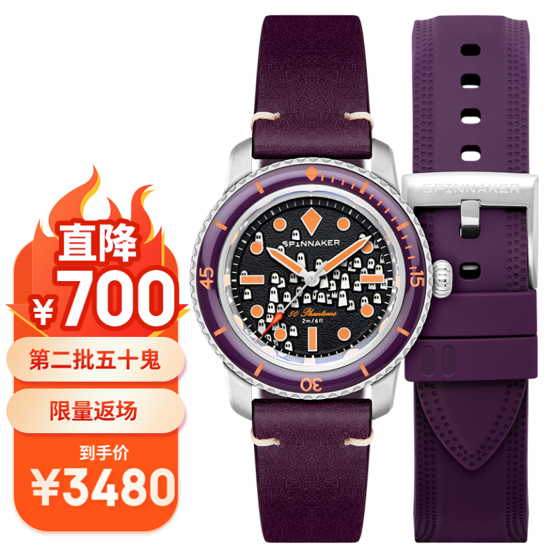 SPINNAKER���Ƿ���ʮ���Զ���е������ŷ���ֱ�secondeseconde������������ ��ʮ�������ڶ��� SP-5146-01 40mm
