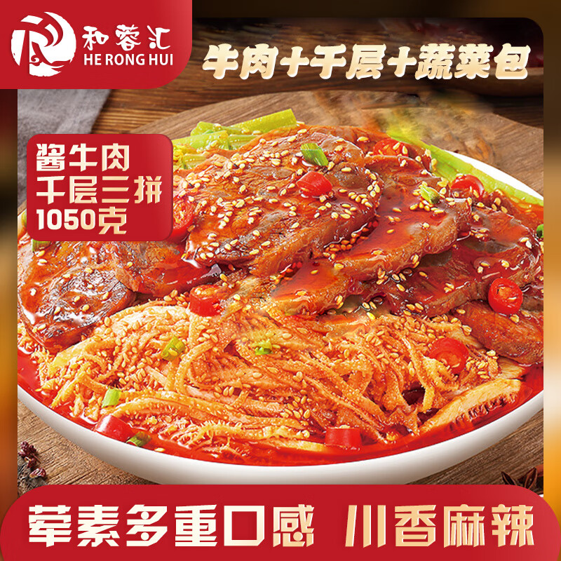 ���ػ㽴ţ��ǧ����ƴ����2.1��3-4��ʳ ±ţ���Ҷ����±ζ��ʳ��ʳ