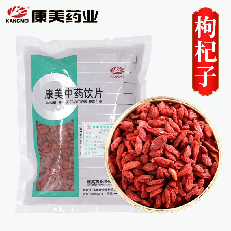 ���ڲ��������� ����� ��ҩ��Ƭ�����������ҩ�� �����ԭ������ϴ������ˮ�� 500g/���װ