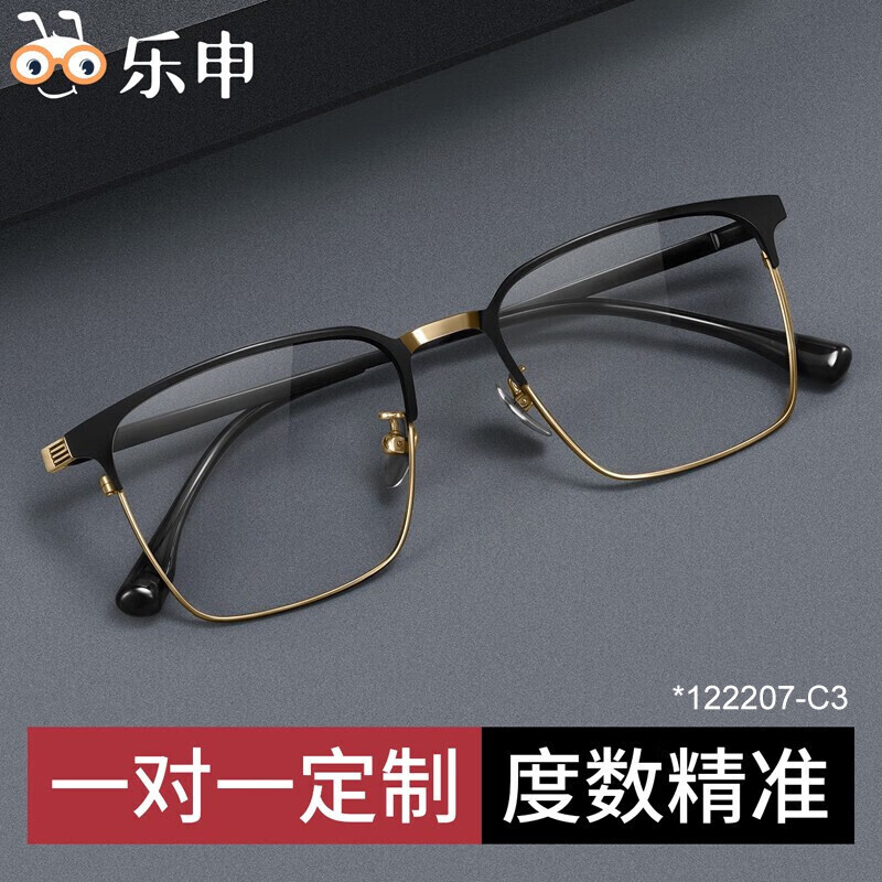 ���ڲ�������˾��ZEISS����Ƭ�����۾�����������ʿ���������ɫɢ�ⴿ��רҵ���۾��� ��˾��Ƭlashion����122207�������ڽ� ��LASHION1.67˫�������0~1000 284Ԫ