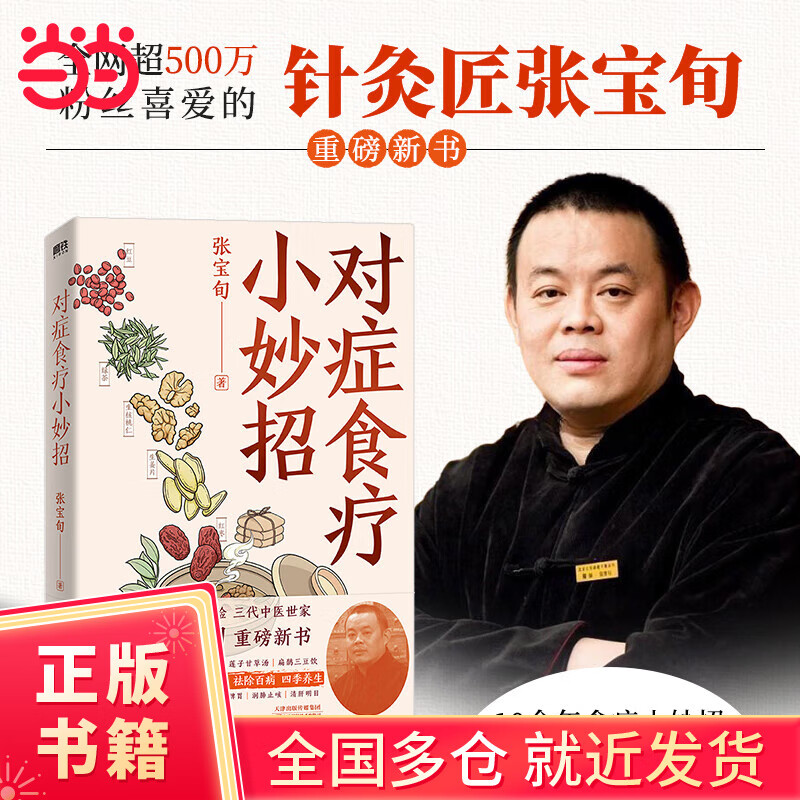 鼮Ѩһٲ+֢ʳС ĽűѮshouʳ ֢ʳС 25.4Ԫ