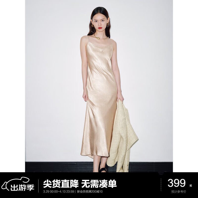 太平鳥女裝連衣裙醋酸吊帶春緞面魚尾修身內(nèi)搭長裙鎏金 卡其色 L