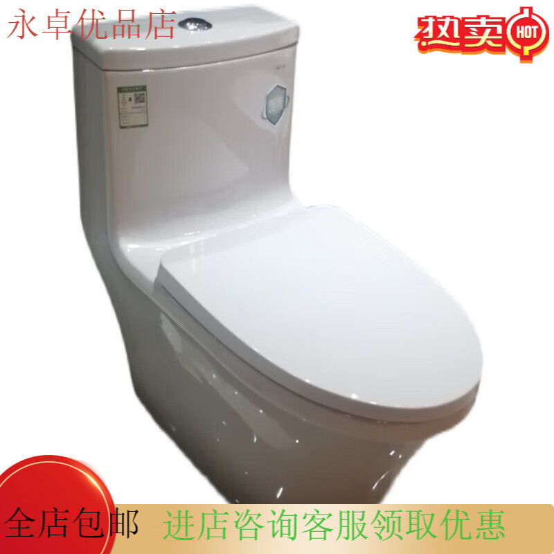 東鵬（DONGPENG）馬桶坐便器銀漩系列30213031 7031 5131  51 5161 305mm