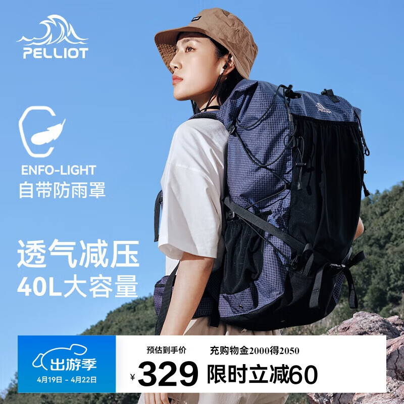 ��ϣ�ͣ�Pelliot�������ɽ�������������ͽ�����������а�˫���16202506��40L