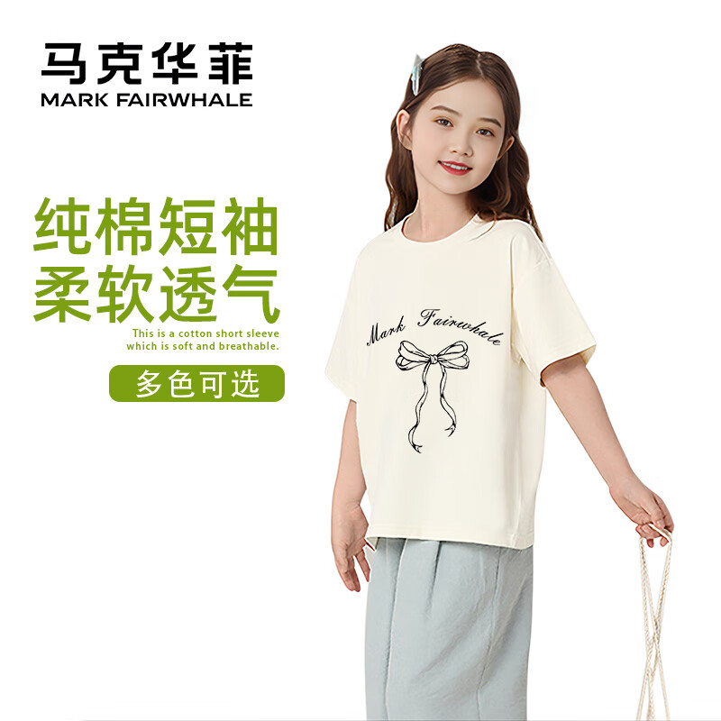 ���˻���Ůͯ�ļ�����t��2025�¿���ͯ������װ��Ů�������ͯ���� mH���������� 160