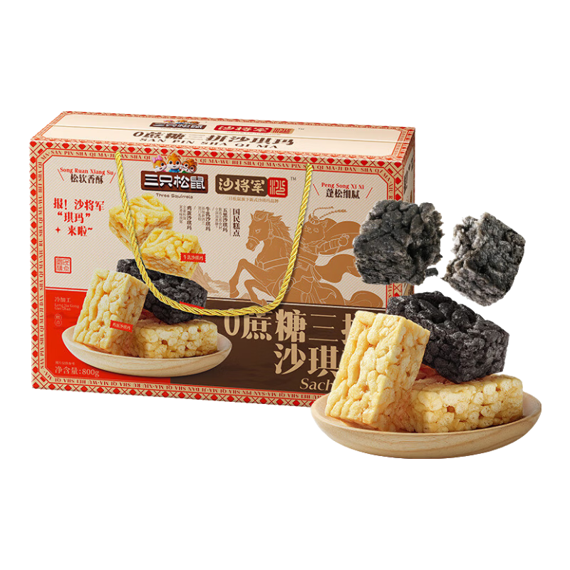 ��ֻ����ÿ�ռ��ɳ�������700g ��ƴɳ�������800g