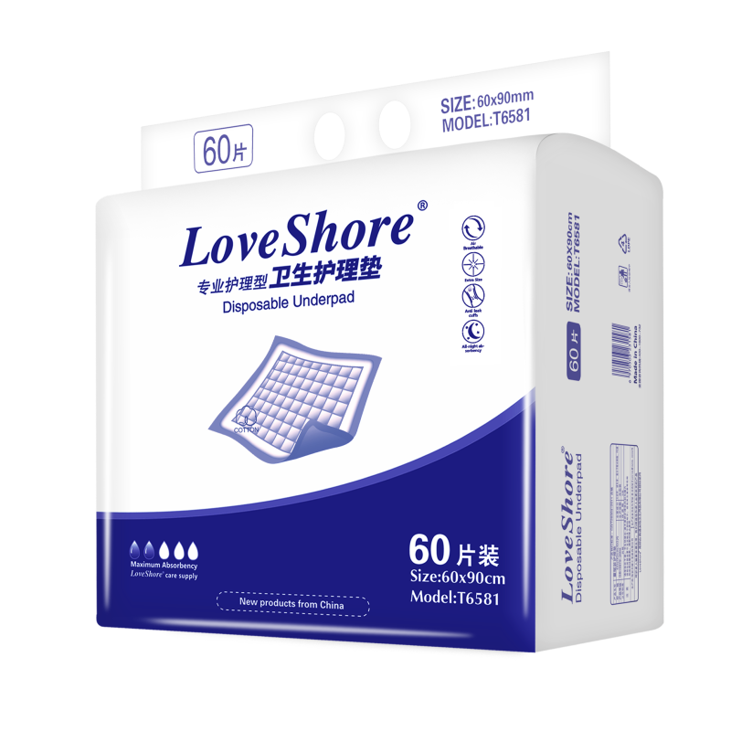 Love Shore成人护理垫老人用一次性隔尿垫尿不湿婴儿产褥垫大号 60片60x90cm