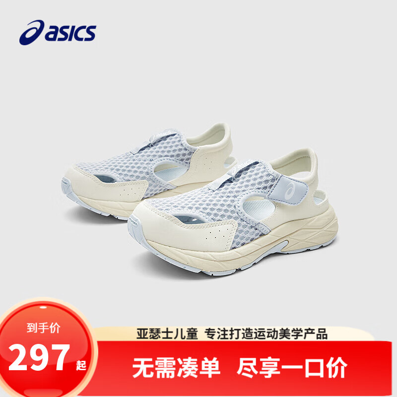 asics亞瑟士童鞋夏季新款男女兒童涼鞋款透氣防滑運(yùn)動(dòng)跑步鞋 021淺藍(lán)白 37