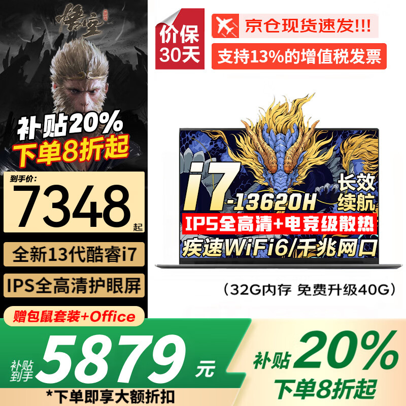 ����������Y7000P 2025����20%�ʼ���Ϸ������ ��ѪRTX4060���� ��ѧ�����ʦ/����X3�羺����ѡThink i7-13620H 32G�ڴ� 2T��̬حX3 �ٷ���Ʒ ֧����֤ح������