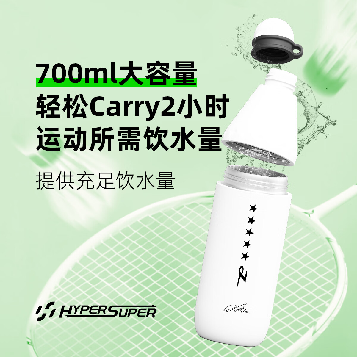 HYPERSUPER不锈钢保冷保温杯大容量儿童男女士杯子林丹同款实用运动保温水壶 粉色1个700ml