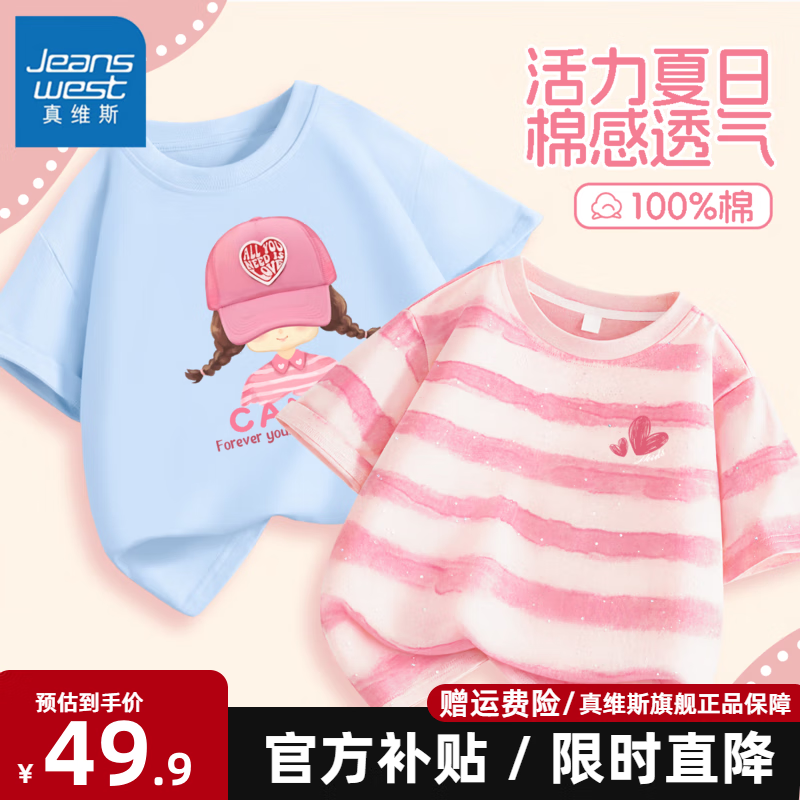 ���ڲ�������ά˹Ůͯ����t��2025�ļ��¿��ͯ�����׷�͸���д�ͯ������������� ������͸��/��ʪ�ź�����+��/14 140