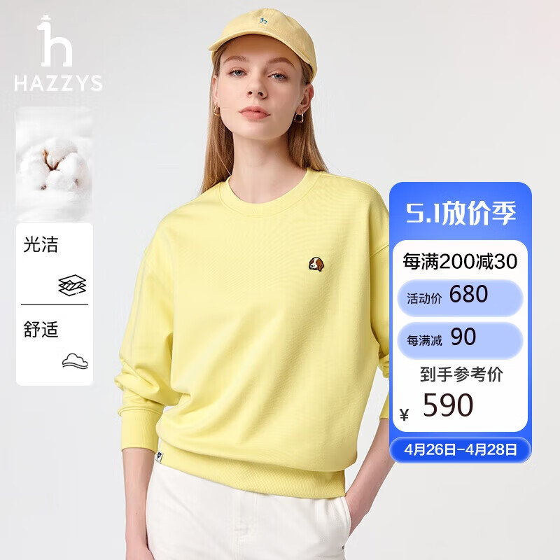 哈吉斯（HAZZYS）女裝春季PHIZ系列落肩圓領(lǐng)衛(wèi)衣 黃色YL M(160/84A38)