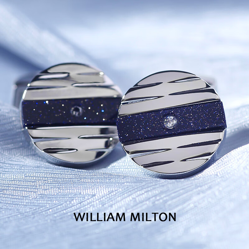 WILLIAM MILTON皓月星河法式袖扣男士轻奢定制西装袖口钉商务礼盒 皓月星河