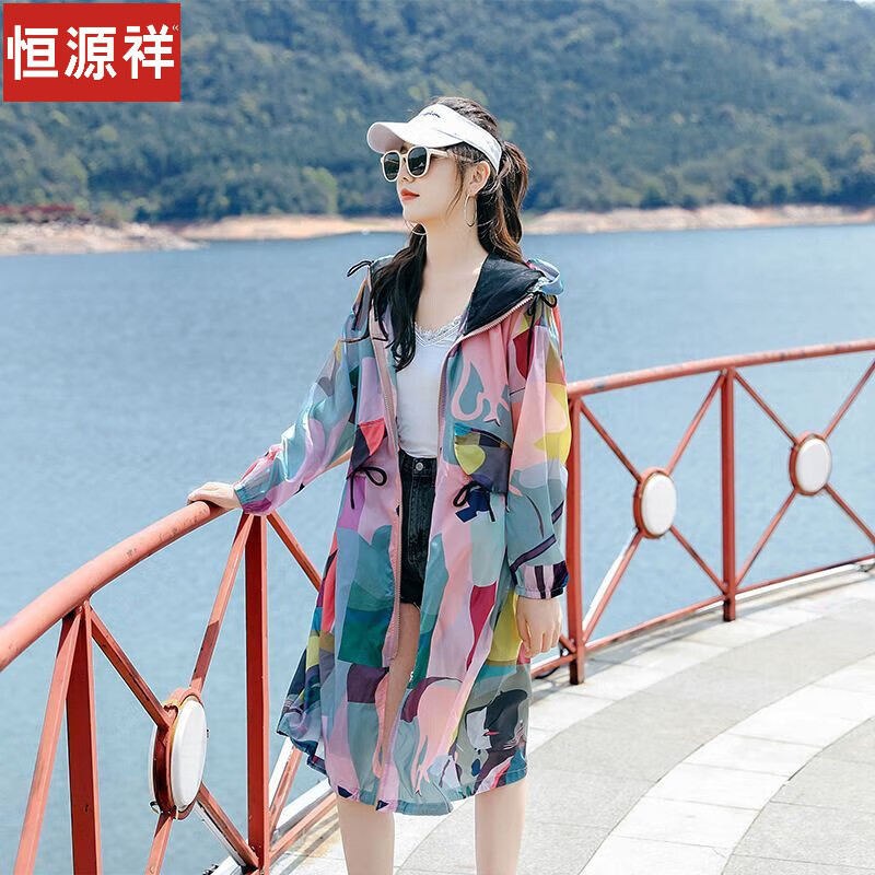 恒源祥（HYX）迷彩帶帽超仙防曬衣女長款2024夏季新款韓版寬松高檔防曬衫薄外套 粉色 S 95斤以下