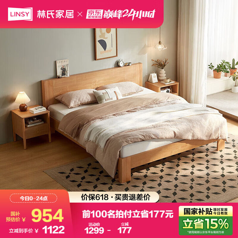 ���ϼҾ� ˫�˴� 1.5��2��