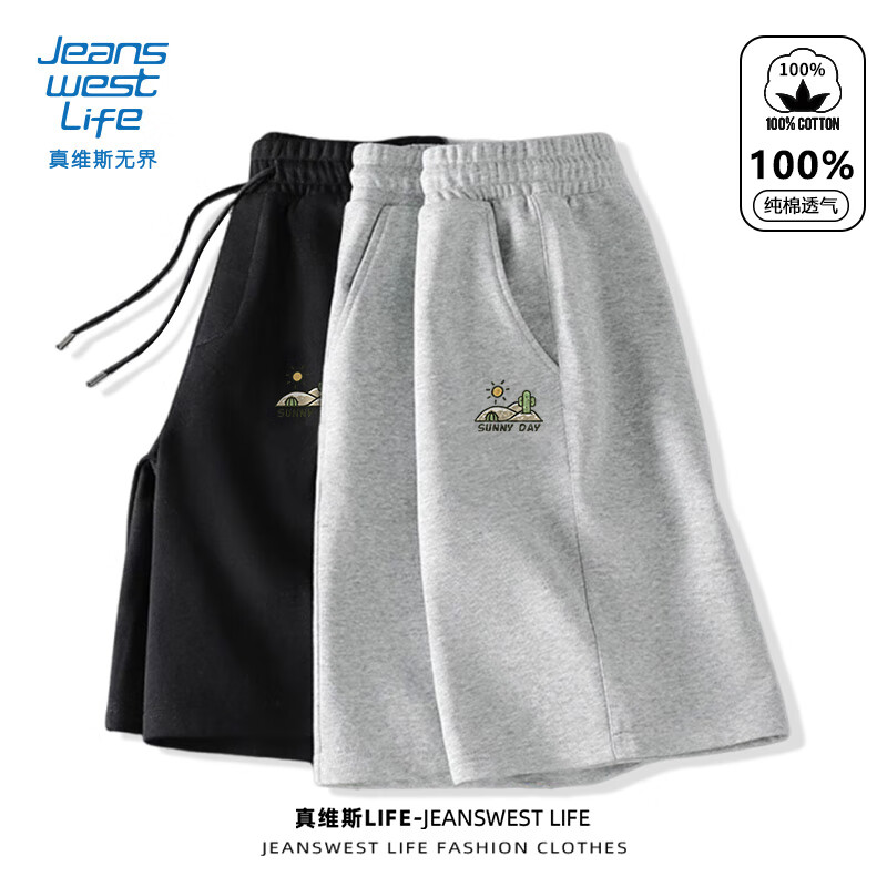 JEANSWEST LIFE真维斯短裤男夏季薄款2025新款纯棉休闲裤宽松透气男士运动五分裤