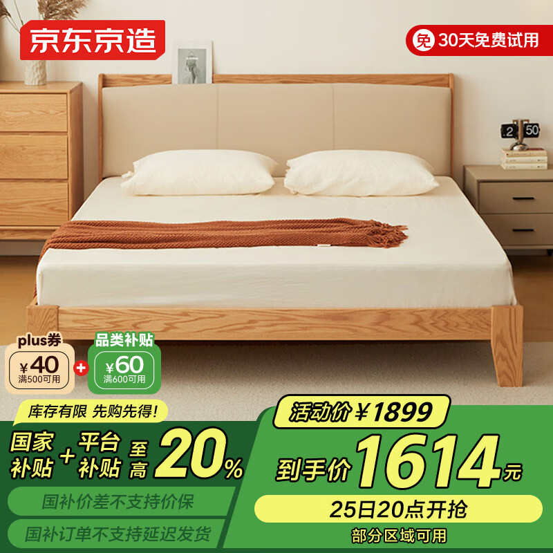 ��������������ʵľ�� FAS����ľ������ͷ����� ����˫�˴�1.5��2��