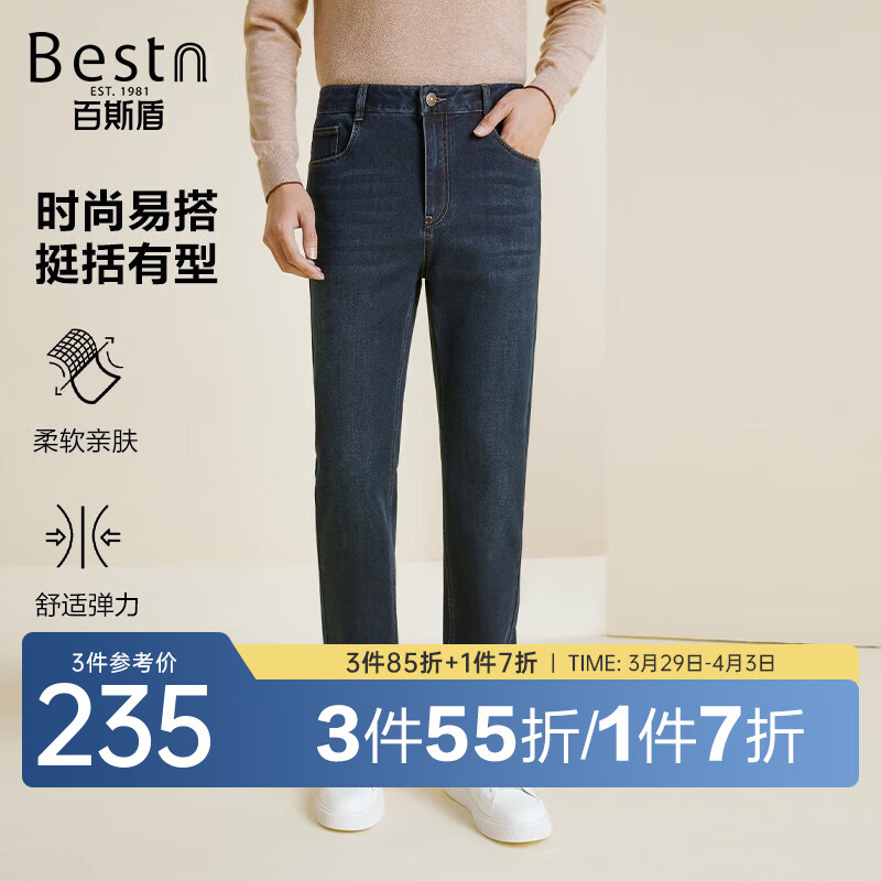 百斯盾四面彈牛仔褲男2024秋季新款經(jīng)典舒適無束縛棉柔刺繡中直筒褲 深藍(lán)色-YD3H0252910 29 （2尺2）