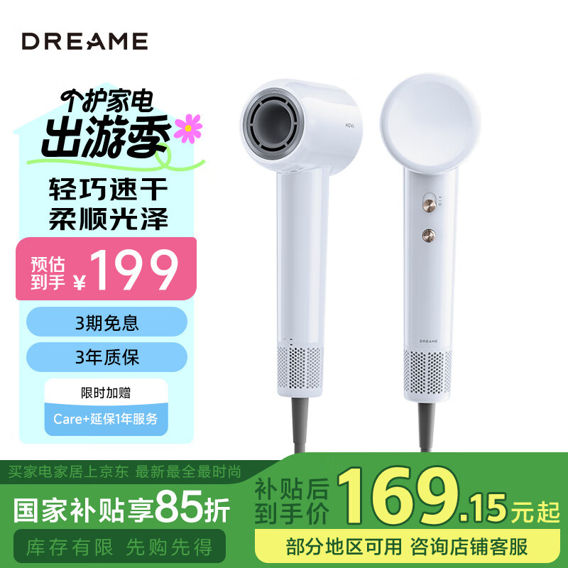 ׷��G10���ٴ�������õ紵������ٸɴ���Ͳ�����Ӵ���������� ������������ ��ɫ