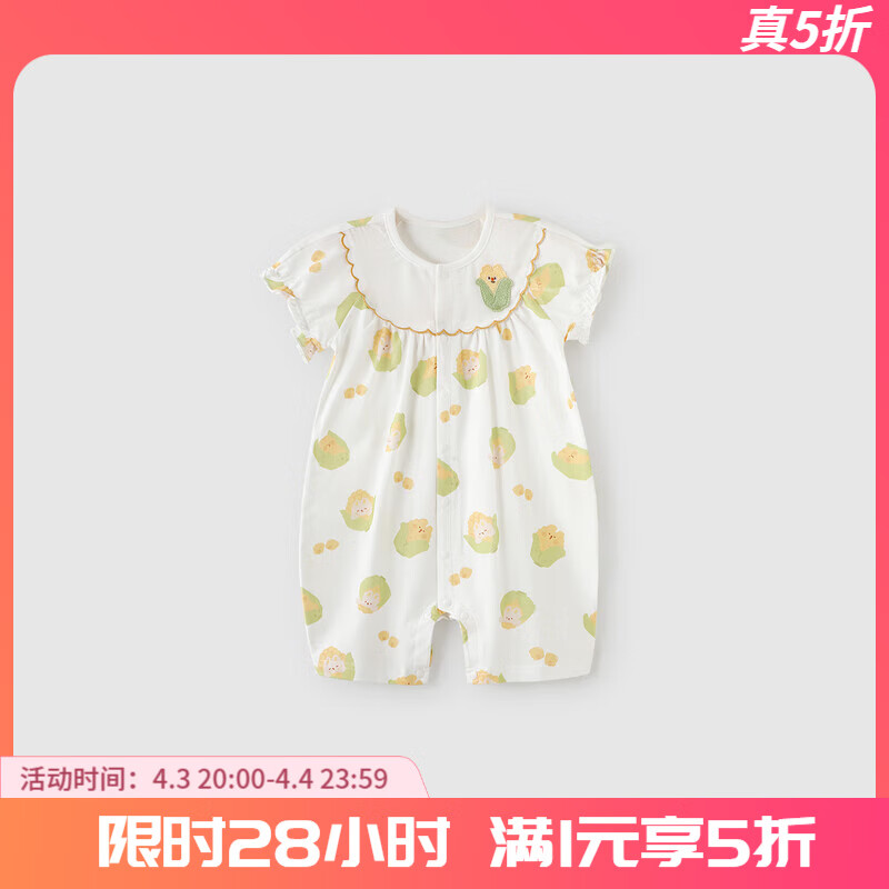 巴厘小豬（BALIPIG）女寶寶短袖連體衣夏季薄款新生兒衣服外出服 玉米兔兔 80cm