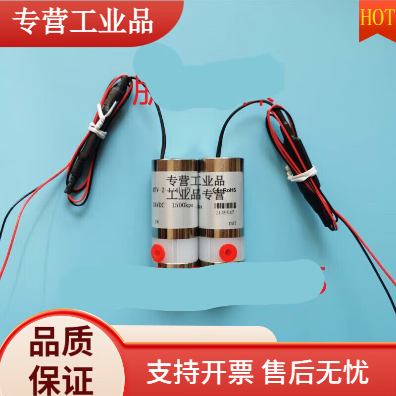 高溫高壓防腐電磁閥  COD消解閥  代替高砂電磁閥  1500kpa