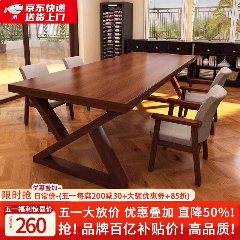 ʳʵľȥÿѧ˫ѧϰ Լ۱ȳ-ʵľɫ120cm290Ԫ