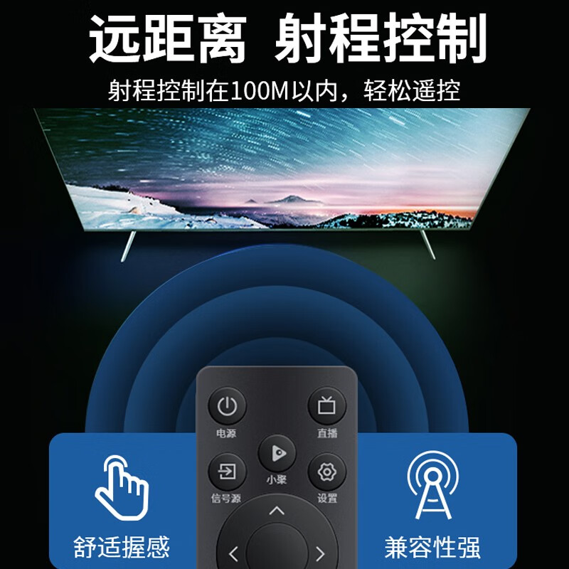 适用海信电视遥控器全部通用vidaa高清电视机3v75 3a69 HZ75A55E 皓黑旗舰款/海信电视全通用普通