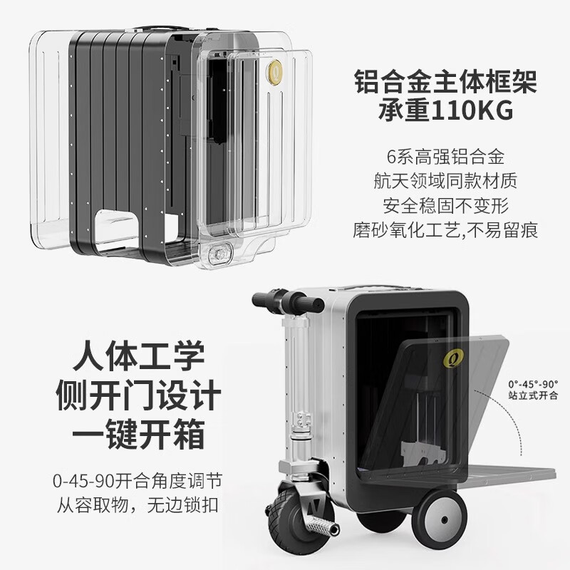 旅川月智能行李箱电动拉杆箱可骑行高端机场登机箱大容量20英寸送礼款 雅致黑智能加强版 20英寸