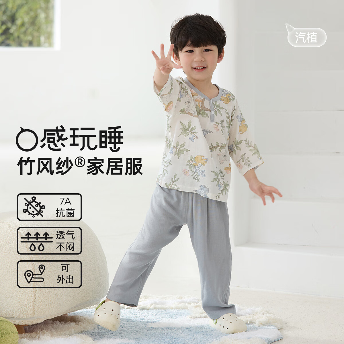 ڲ³WELLBERͯ˯߷װŮͯװɴҾװ25 ɭֿ120cm75.9Ԫ