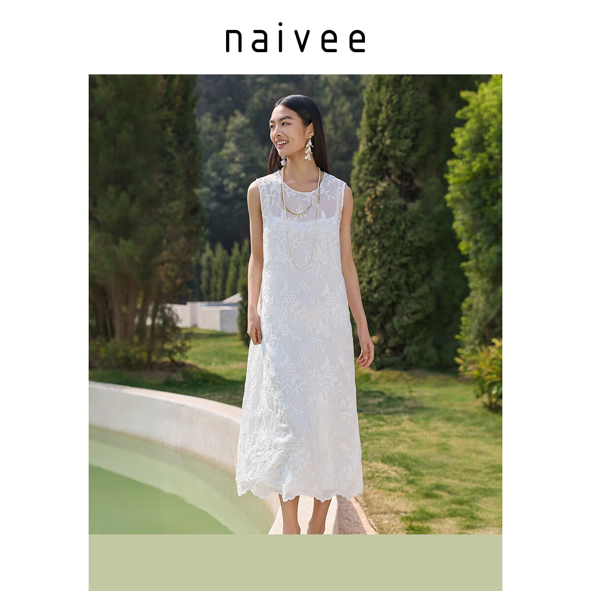 纳薇（naivee）【精致绳绣】商场同款夏季新款小白裙圆领无袖两件套显瘦连衣裙 白色 M