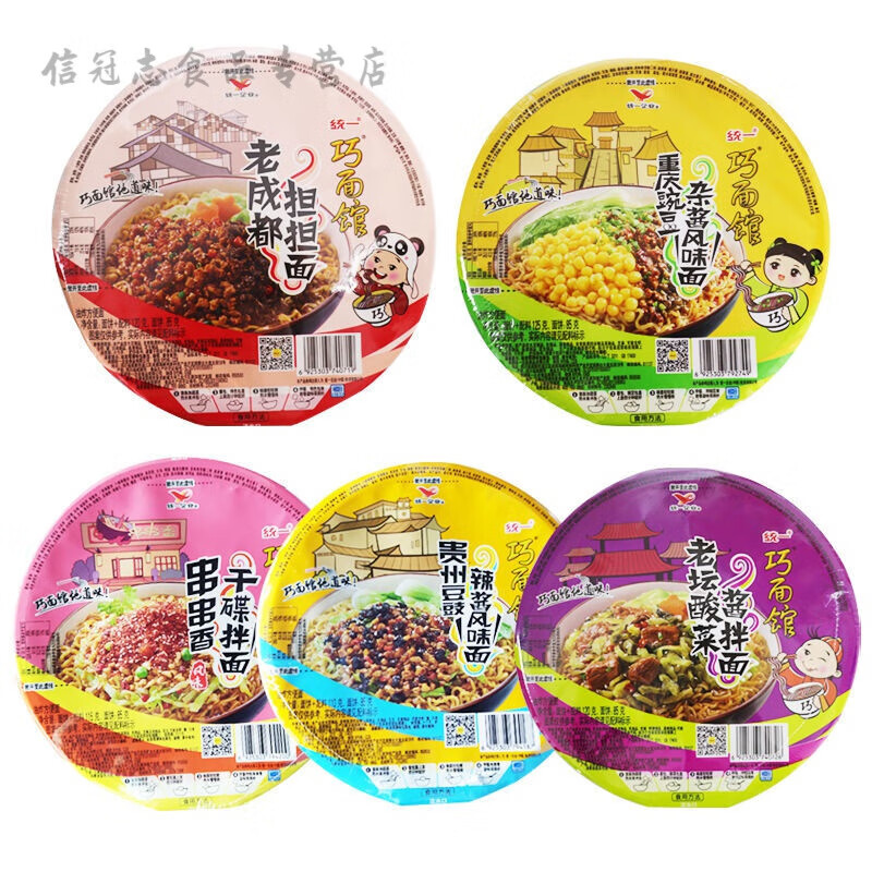 統(tǒng)一巧面館干拌面多口味老成都擔擔面熱干面速食方便泡面批發(fā)整箱 重慶豌豆雜醬風味面125g 6盒(半箱)