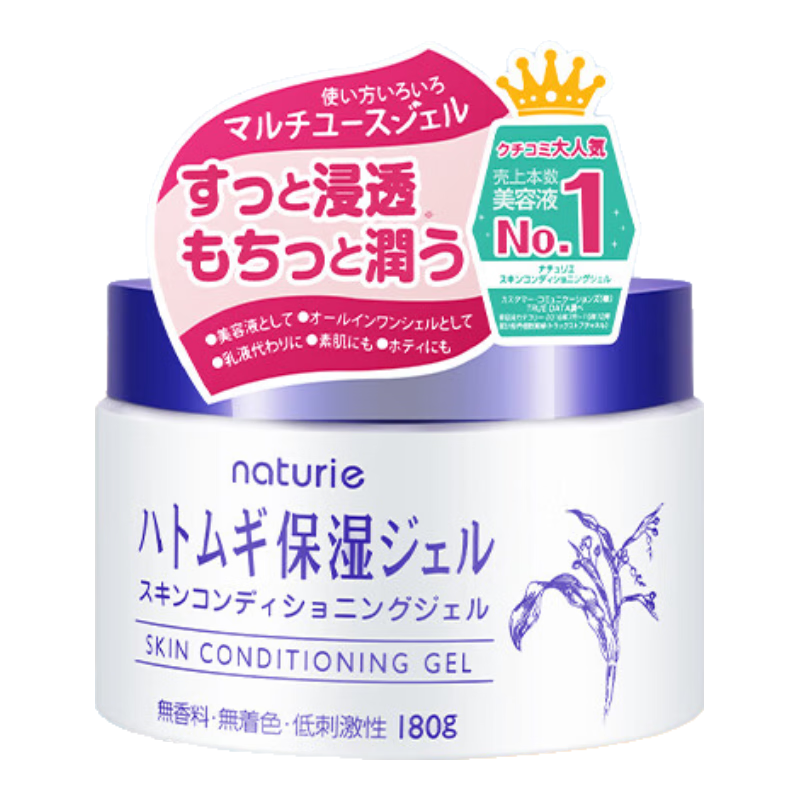 ڲOPERA޲˪ˮʪҺƷձNaturieԭװ ˪180g 108.99Ԫ3(36.33Ԫ/)