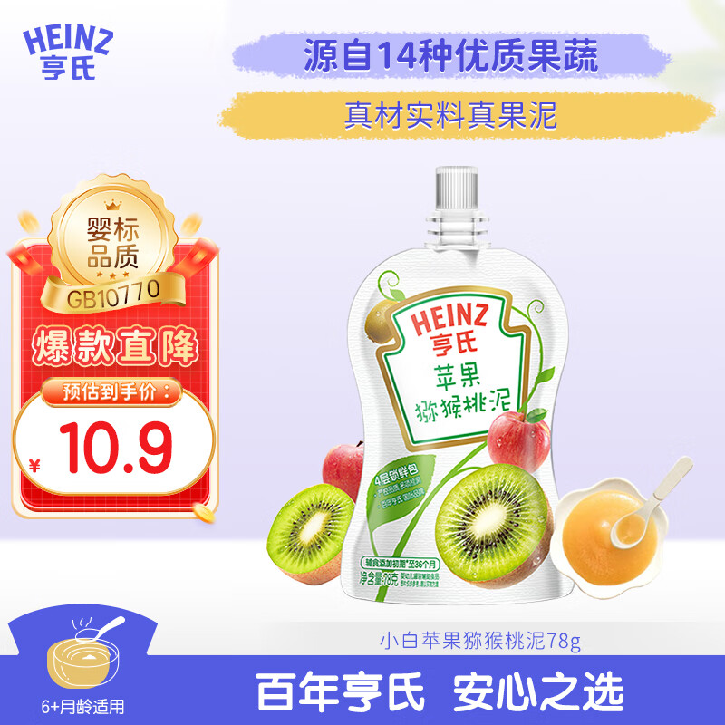 ϱʳ Ӥ ֭ Ӫƻ⨺78g