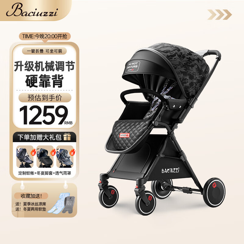 ������BACIUZZI��Ӥ�����������߾���Ӥ���Ƴ�˫�������������������Ƴ� ��ʿ��(��������һ���ճ�)