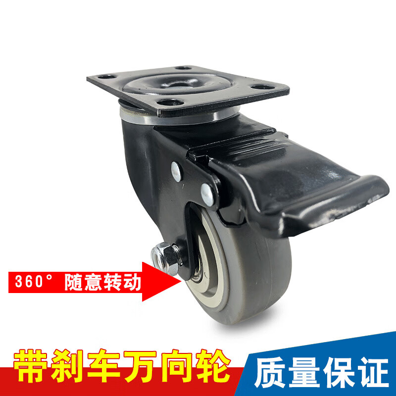 奧誠灰色TPR靜音輪電泳黑色支架萬向輪子中型腳輪碳鋼軸承萬向輪 200kg   活動(dòng)/萬向  125*32/5寸