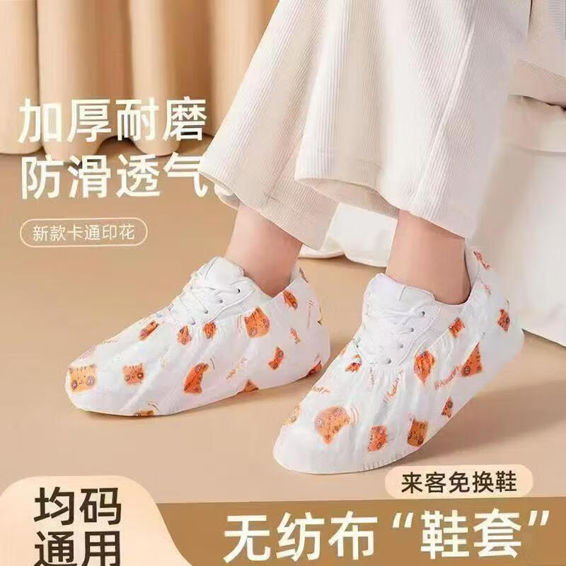 条形款圆头一次性鞋套室内家用无纺布加厚鞋套耐磨防滑通用鞋套 条形鞋套 灰色 均码 100只/包 无纺布加厚材质