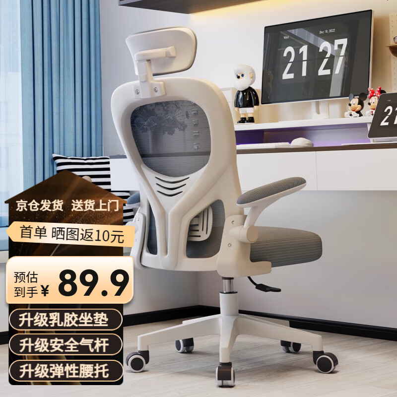 ���վӵ羺�μ������幤ѧ���Ӱ칫�ο���ѧ��ѧϰ��д�ֵ�������Ϸ�� ��������׿����+�齺 83.5Ԫ