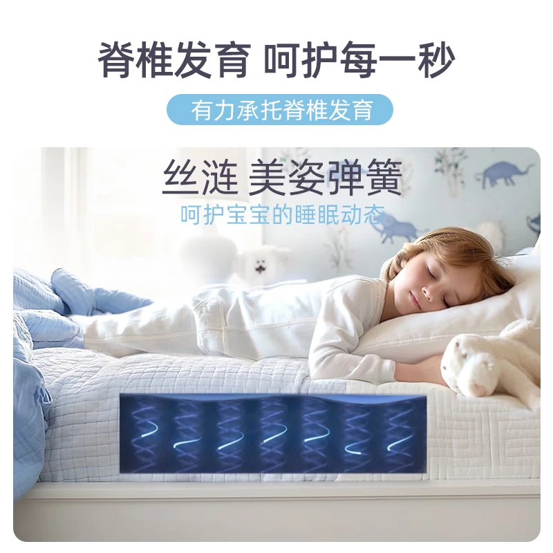2025年床垫十大品牌排行榜揭晓:这10款护脊强,睡眠超爽-图片6