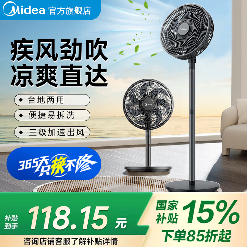 ���ڲ��������ģ�Midea�����õ��������� Զ�����ͷ����ѭ������������̨�����õ��� �������ǿ����ý����� ��̨�����á�SAI30AD