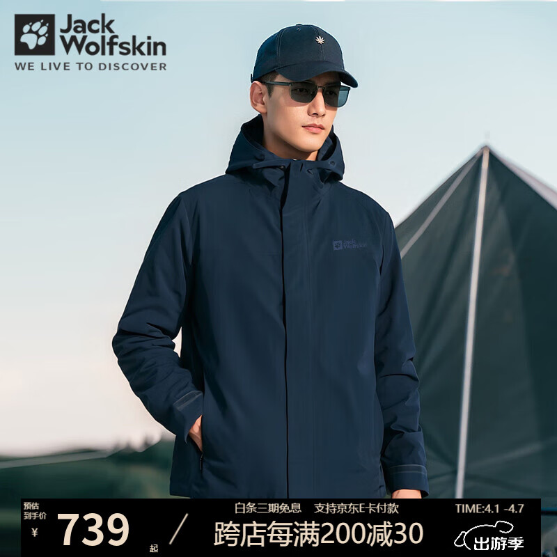 Jack Wolfskin��צ��������ﶬ���˶���������ˮ��ñץ���ڵ�����һ�п���װ 1010/����ɫ ŷ�� XL 185/108A