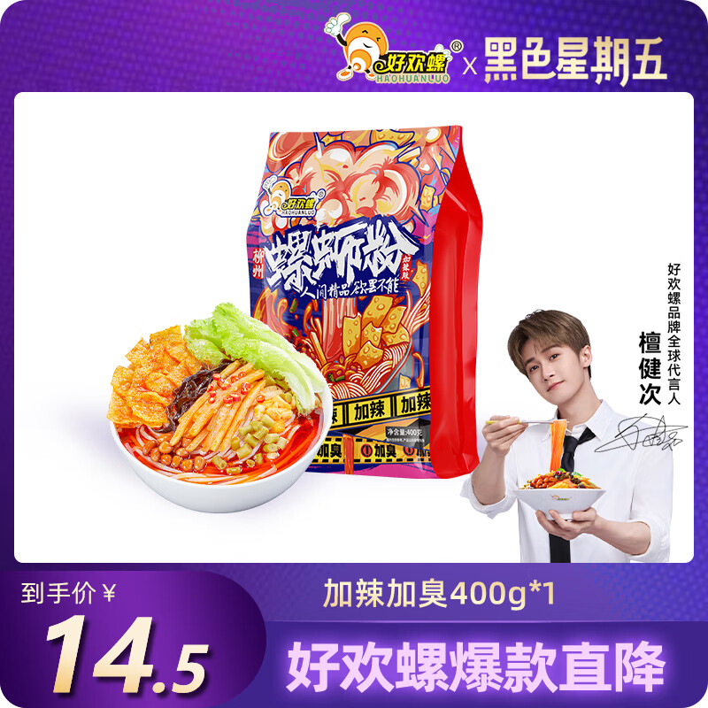 �û��� �����ӳ��� ���Ϸ� ��װ 400g *1��