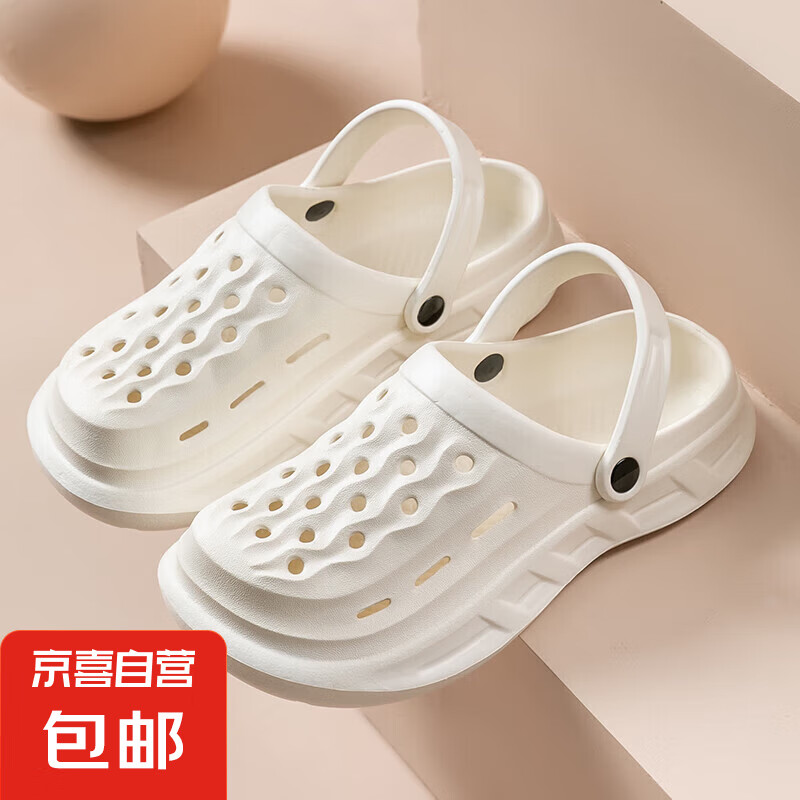 【超級補貼王牌單品】洞洞鞋男士外穿拖鞋女EVA拖鞋一字拖沙灘鞋 白色 38-39