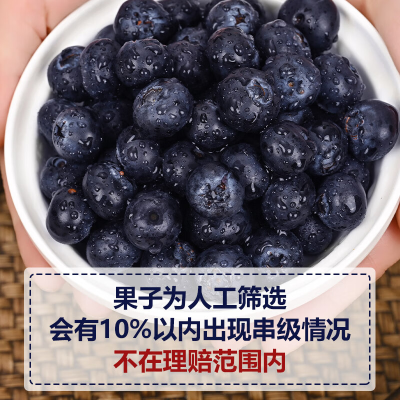 愉果（yuguo）云南蓝莓水果JD/顺丰多地次日达】超大果花香蓝莓新鲜水果送礼 精选果4盒*100g单果约15mm+