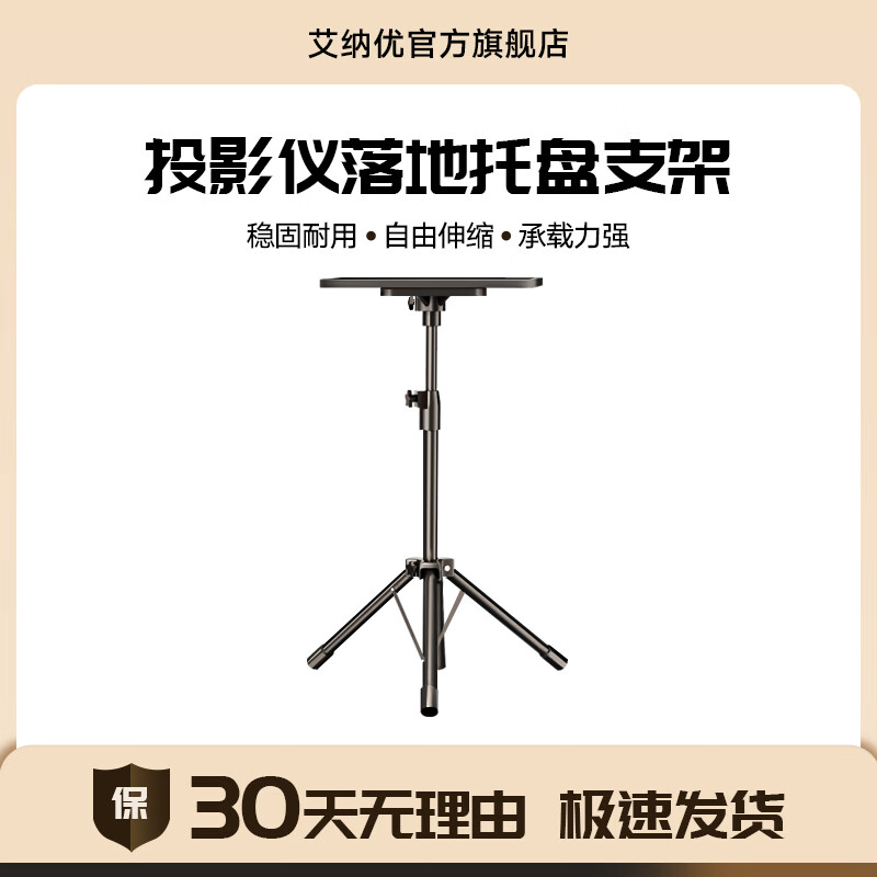 ������ INAYOUͶӰ������/����м����׼��û���ͨ��ͶӰ������ܿ���������/N3ͶӰ����̨/N5ͶӰ����̨ ͶӰ���������֧�� 79Ԫ