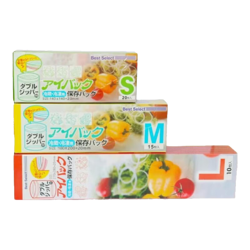 双筋密封袋自封袋食品级防串味保鲜袋收纳储物 中号2盒