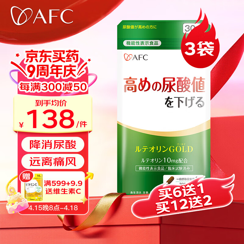 AFC��3��װ�����ڽ���������Ƕ켡���������۲��Ѳݱ�������ʹ����