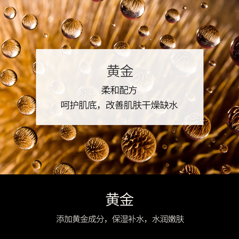 形象美24K黄金奢护润泽套装护肤补水保湿礼盒清洁面部 五件套