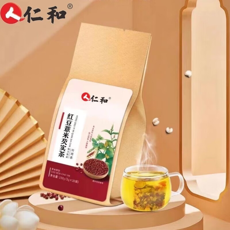 仁和红豆薏米芡实茶150g非气调理养生茶包泡水喝 红豆薏米芡实茶【3袋450g】